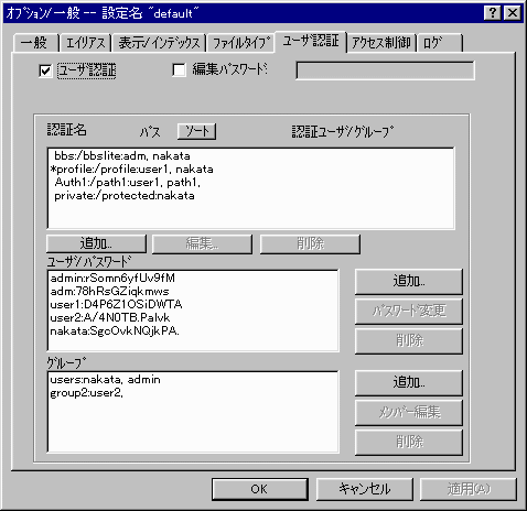 Options Access Control ���