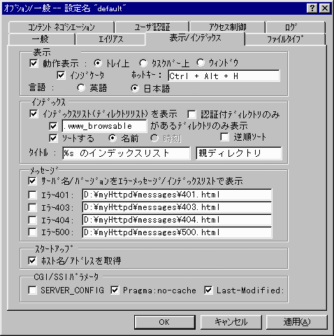 Options Appearance ���
