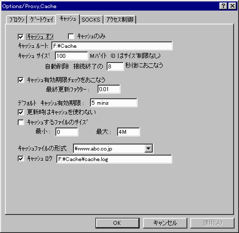 Options Cache ���