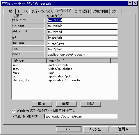 Options FileType ���