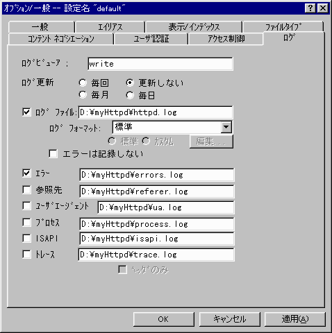 Options Log ���